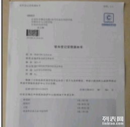 唐山軟件著作權、商標與版權代理服務全解析