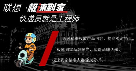 受邀出席新浪微博大咖秀，扶翼廣告以領先創意營銷能力獲業內高度認可